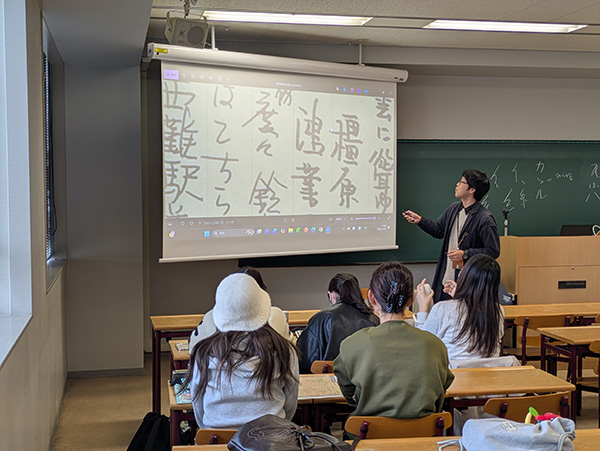 日本史史料を読む（古代～近現代）